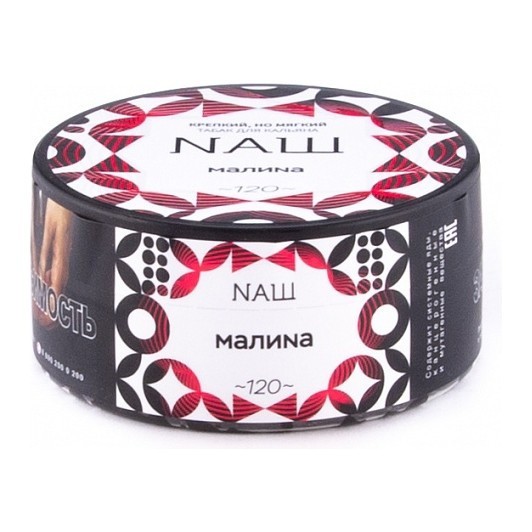 Табак NАШ - Малина (100 грамм) купить в Санкт-Петербурге