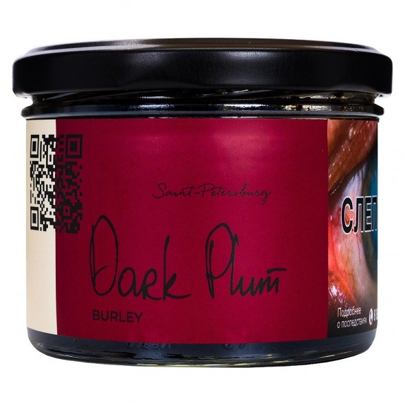 Табак Trofimoff&amp;#039;s Burley - Dark Plum (Тёмная Слива, 125 грамм) купить в Санкт-Петербурге