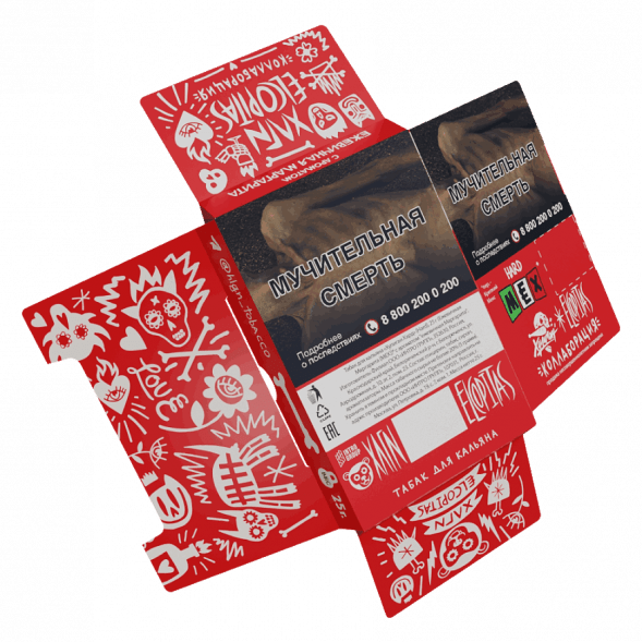 Табак Хулиган Hard - MEX (Ежевичная Маргарита, 200 грамм) купить в Санкт-Петербурге