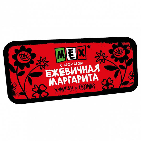 Табак Хулиган Hard - MEX (Ежевичная Маргарита, 200 грамм) купить в Санкт-Петербурге