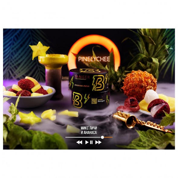 Табак Banger - Pine Lychee (Ананас и Личи, 25 грамм) купить в Санкт-Петербурге