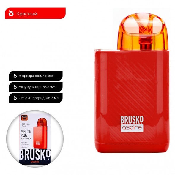 Электронная сигарета Brusko - Minican Plus Gloss Edition (850 mAh, Красный) купить в Санкт-Петербурге