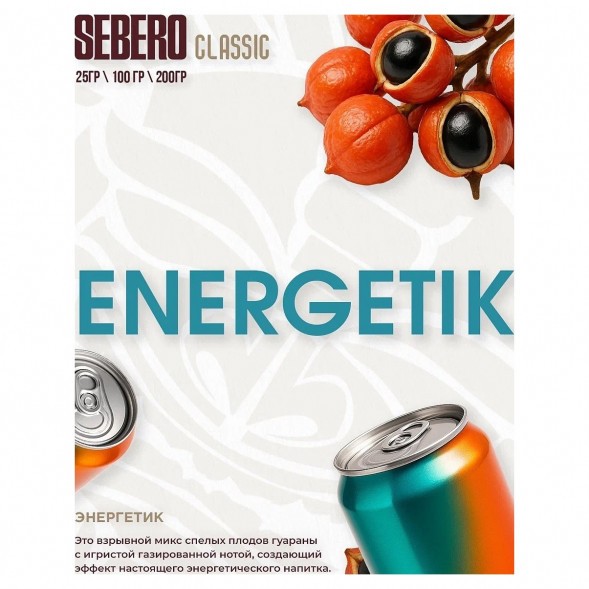 Табак Sebero - Energetik (Энергетик, 100 грамм) купить в Санкт-Петербурге