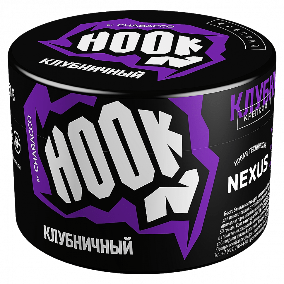 Смесь Hook - Клубничный (40 грамм) купить в Санкт-Петербурге