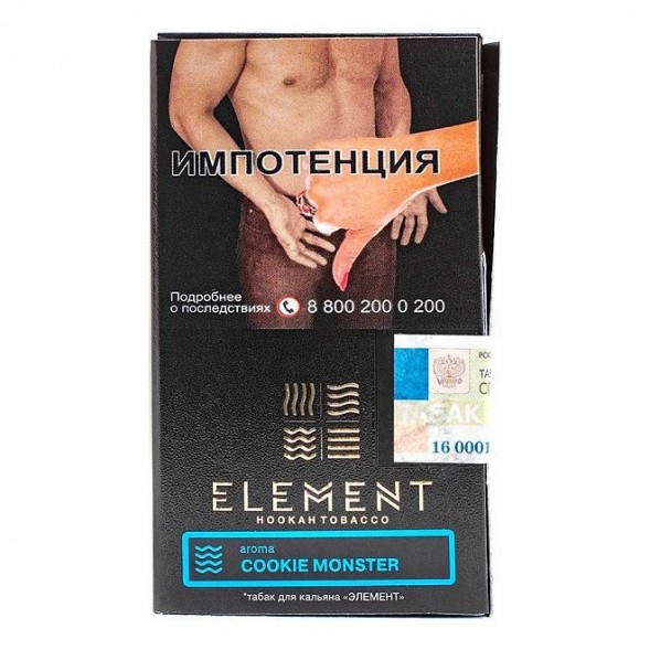 Табак Element Вода - Cookie Monster NEW (Земляничное Печенье, 25 грамм) купить в Санкт-Петербурге