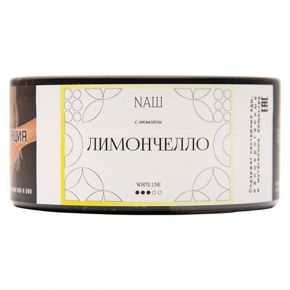 Табак NАШ WHITE - Лимончелло (100 грамм) купить в Санкт-Петербурге