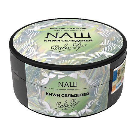 Табак NАШ - Киви Сельдерей (200 грамм) купить в Санкт-Петербурге