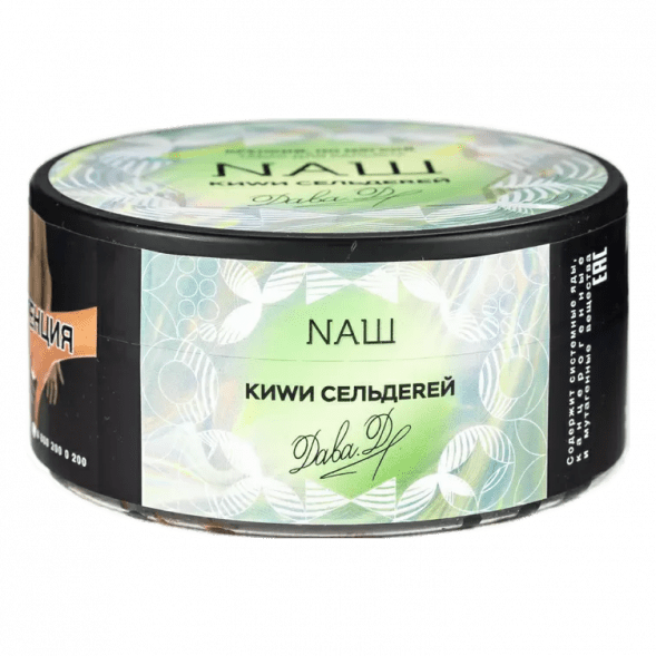 Табак NАШ - Киви Сельдерей (200 грамм) купить в Санкт-Петербурге
