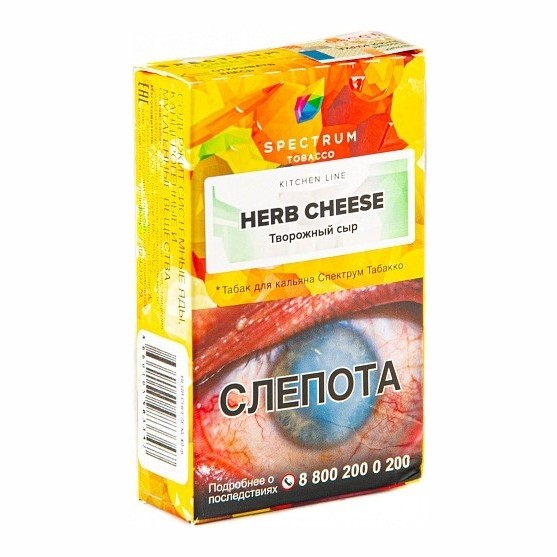 Табак Spectrum Kitchen Line - Herb Cheese (Творожный Сыр, 25 грамм) купить в Санкт-Петербурге