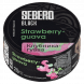 Табак Sebero Black - Strawberry Guava (Клубника и Гуава, 25 грамм) купить в Санкт-Петербурге
