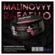 Табак Sebero Black - Malinovyy Rafaello (Малиновый Рафаэлло, 25 грамм) купить в Санкт-Петербурге