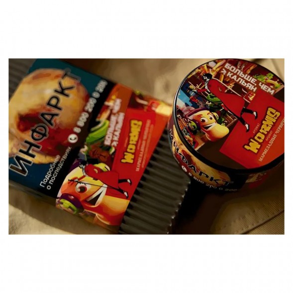 Табак Satyr - Worms (Мармеладные Червячки, 25 грамм) купить в Санкт-Петербурге