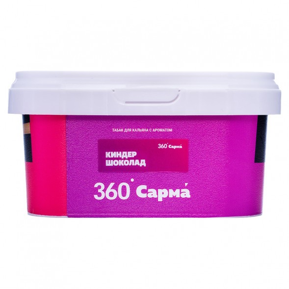 Табак Сарма 360 Лёгкая - Киндер Шоколад (200 грамм) купить в Санкт-Петербурге
