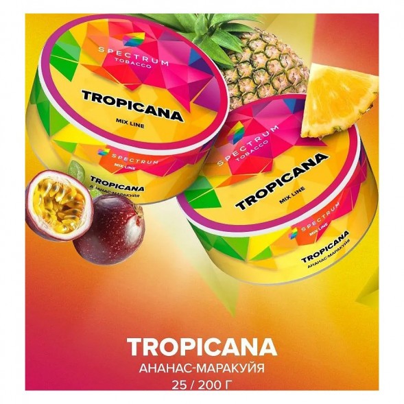Табак Spectrum Mix Line - Tropicana (Ананас Маракуйя, 25 грамм) купить в Санкт-Петербурге