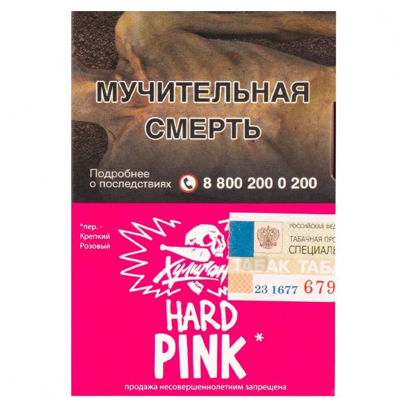 Табак Хулиган Hard - Pink (Ягоды и Мангустин, 25 грамм) купить в Санкт-Петербурге