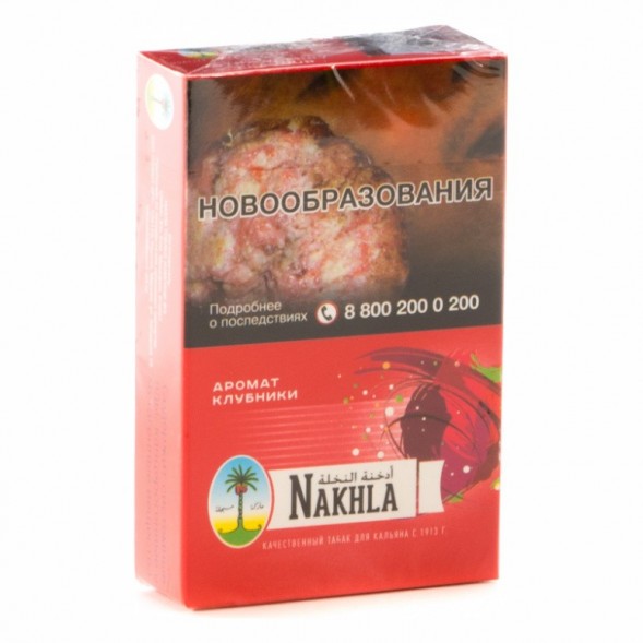 Табак Nakhla - Клубника (Strawberry, 50 грамм) купить в Санкт-Петербурге