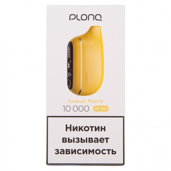 PLONQ MAX PRO - Ананас Манго (10000 затяжек) купить в Санкт-Петербурге