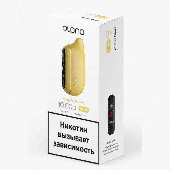 PLONQ MAX PRO - Ананас Манго (10000 затяжек) купить в Санкт-Петербурге
