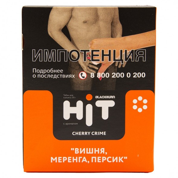 Табак BlackBurn HiT - Cherry Crime (Вишня, Меренга, Персик, 30 грамм) купить в Санкт-Петербурге