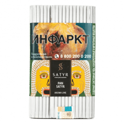Табак Satyr - Pan Satyr (Пан Сатир, 200 грамм)
