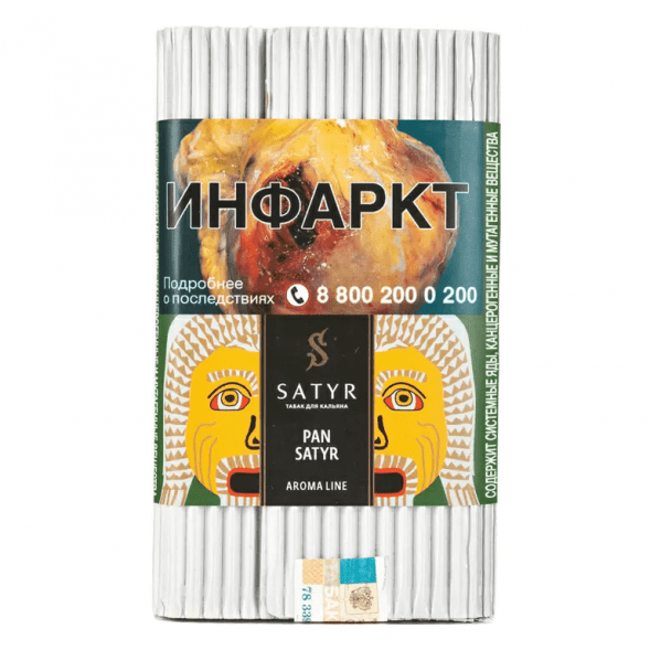 Табак Satyr - Pan Satyr (Пан Сатир, 200 грамм) купить в Санкт-Петербурге