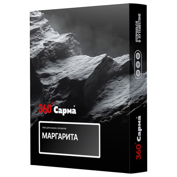 Табак Сарма 360 Крепкая - Маргарита (25 грамм) купить в Санкт-Петербурге