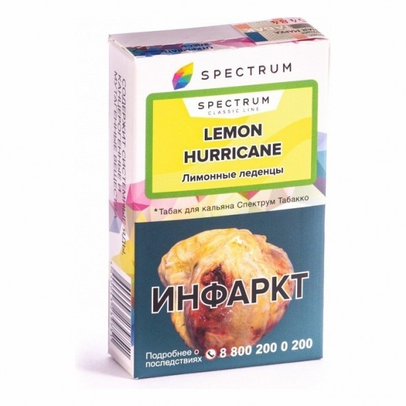 Табак Spectrum - Lemon Hurricane (Лимонные Леденцы, 25 грамм) купить в Санкт-Петербурге