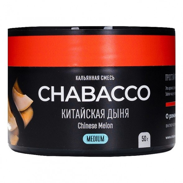 Смесь Chabacco MEDIUM - Chinese Melon (Китайская Дыня, 50 грамм) купить в Санкт-Петербурге