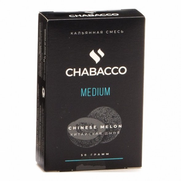 Смесь Chabacco MEDIUM - Chinese Melon (Китайская Дыня, 50 грамм) купить в Санкт-Петербурге