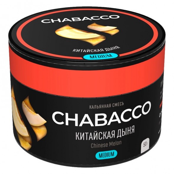 Смесь Chabacco MEDIUM - Chinese Melon (Китайская Дыня, 50 грамм) купить в Санкт-Петербурге
