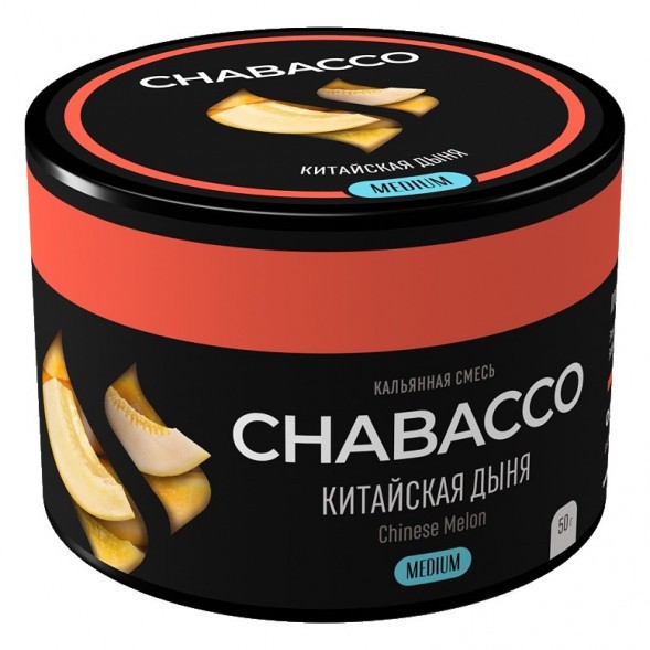 Смесь Chabacco MEDIUM - Chinese Melon (Китайская Дыня, 50 грамм) купить в Санкт-Петербурге