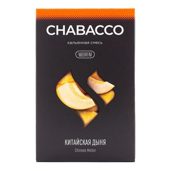 Смесь Chabacco MEDIUM - Chinese Melon (Китайская Дыня, 50 грамм) купить в Санкт-Петербурге