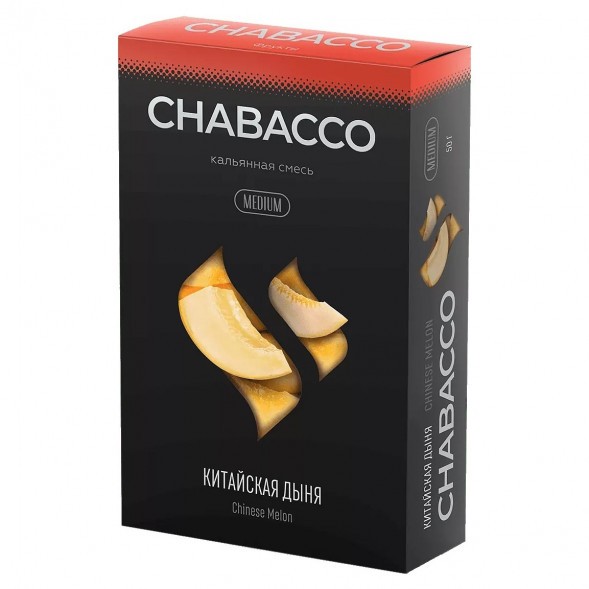 Смесь Chabacco MEDIUM - Chinese Melon (Китайская Дыня, 50 грамм) купить в Санкт-Петербурге