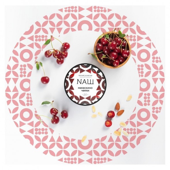 Табак NАШ - Мараскино Черри (100 грамм) купить в Санкт-Петербурге