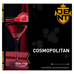 Табак Jent - Cosmopolitan (Коктейль &amp;quot;Космополитен&amp;quot;, 25 грамм)