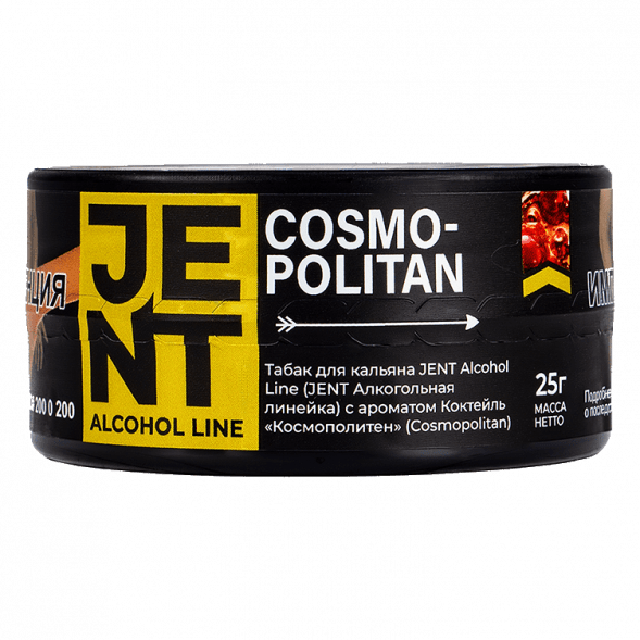 Табак Jent - Cosmopolitan (Коктейль &amp;quot;Космополитен&amp;quot;, 25 грамм) купить в Санкт-Петербурге