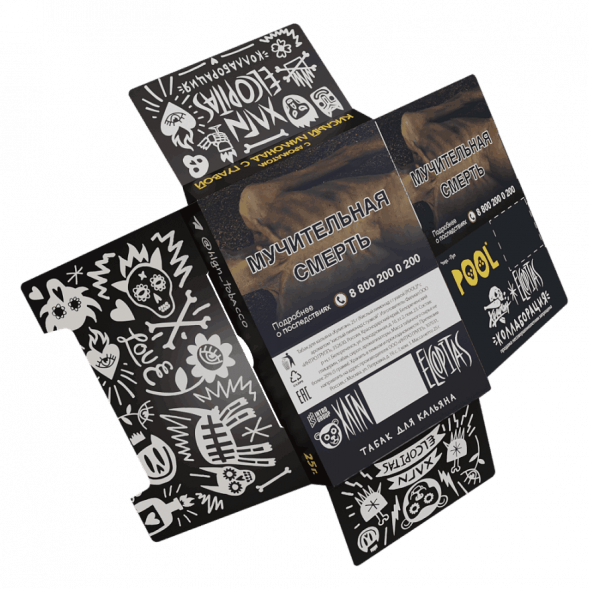 Табак Хулиган - POOL (Кислый Лимонад с Гуавой, 80 грамм) купить в Санкт-Петербурге