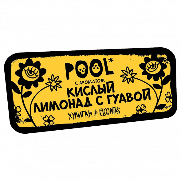 Табак Хулиган - POOL (Кислый Лимонад с Гуавой, 80 грамм) купить в Санкт-Петербурге