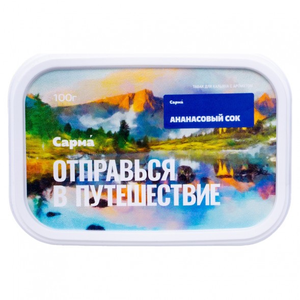 Табак Сарма - Ананасовый Сок (100 грамм) купить в Санкт-Петербурге