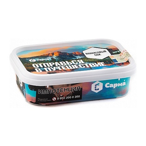 Табак Сарма - Ананасовый Сок (100 грамм) купить в Санкт-Петербурге