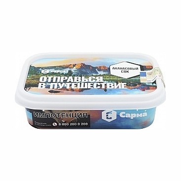 Табак Сарма - Ананасовый Сок (100 грамм) купить в Санкт-Петербурге
