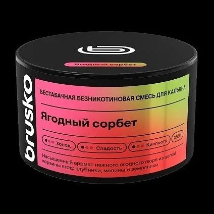 Смесь Brusko Zero - Ягодный Сорбет (250 грамм) купить в Санкт-Петербурге
