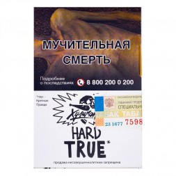 Табак Хулиган Hard - True (Табачный Микс, 25 грамм)