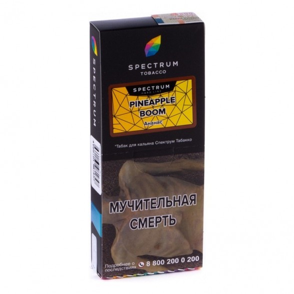 Табак Spectrum Hard - Pineapple Boom (Ананас, 100 грамм) купить в Санкт-Петербурге
