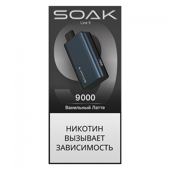 SOAK DARK BLUE - Ванильный Латте (Vanilla Latte, 9000 затяжек) купить в Санкт-Петербурге