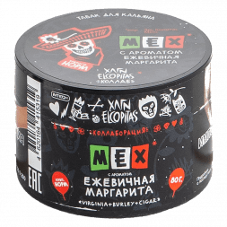 Табак Хулиган - MEX (Ежевичная Маргарита, 80 грамм)