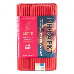 Табак Satyr - Pink Wine (Розовое Вино, 200 грамм)