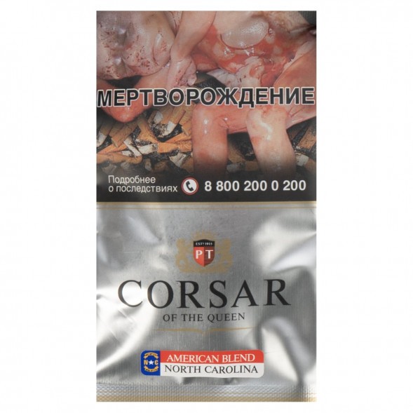 Табак сигаретный Corsar of the Queen - American Blend North Carolina (35 грамм) купить в Санкт-Петербурге