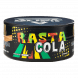 Табак Duft - Rasta Cola (Раста-Кола, 80 грамм) купить в Санкт-Петербурге