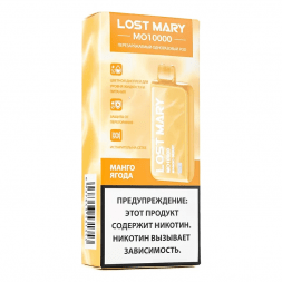 LOST MARY MO - Манго Ягода (Mango Berry, 10000 затяжек)